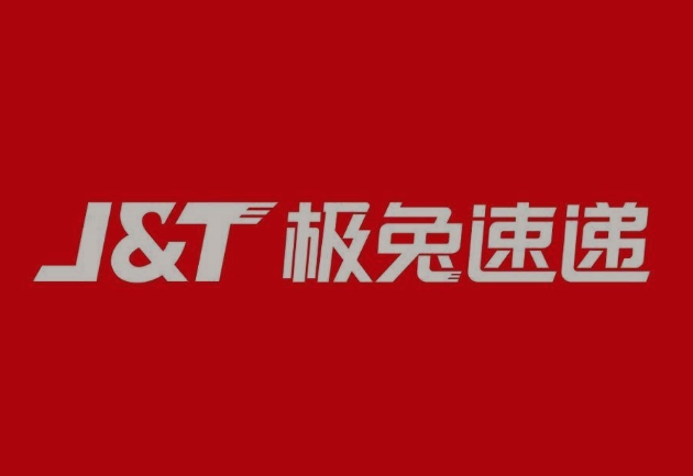 博湖极兔快递