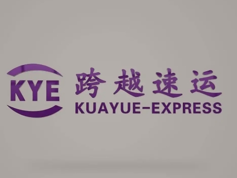 博湖跨越快递