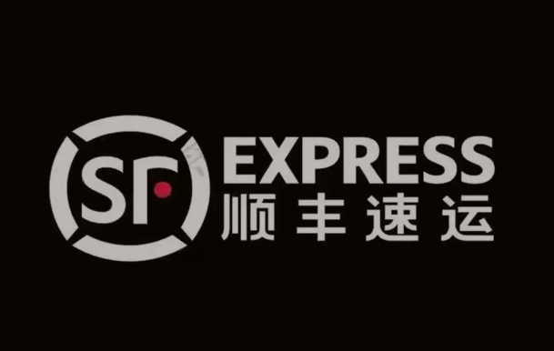 博湖顺丰快递
