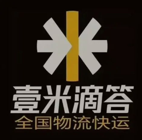 博湖壹米滴答